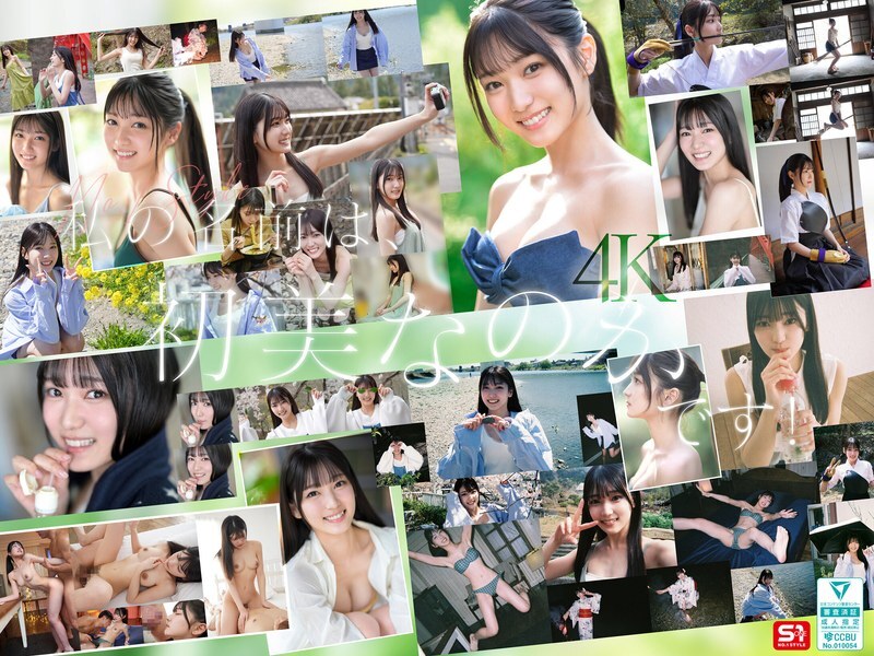 [UNCENSORED-LEAK] SONE-962 Newcomer NO.1 STYLE: Is she a beauty or an amateur? Is she a talented person?