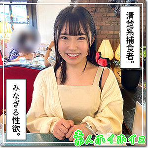 [UNCENSORED-LEAK] HOI-284 Sakiumi